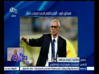 #غرفة_الأخبار | تعيين الأرجنتيني هيكتور كوبر مديرا فنيا لمنتخب مصر