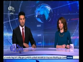 #غرفة_الأخبار | جولة أخبارية مع #عمرو_خليل و #دينا_زهرة | 2 مارس 2015
