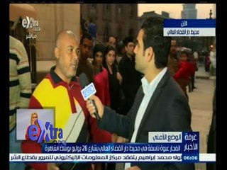 #غرفة_الأخبار | لقاء مع بعض شهود العيلن من مكان تفجير دار القضاء العالي