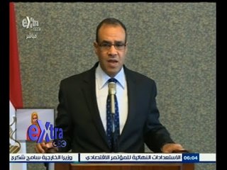 #غرفة_الأخبار | الخارجية : 60 دولة تشارك في مؤتمر شرم الشيخ الاقتصادي