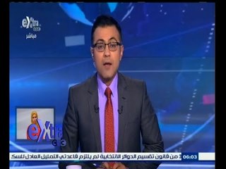 #غرفة_الأخبار | جولة أخبارية مع #محمد_سعيد_محفوظ | 2 مارس 2015