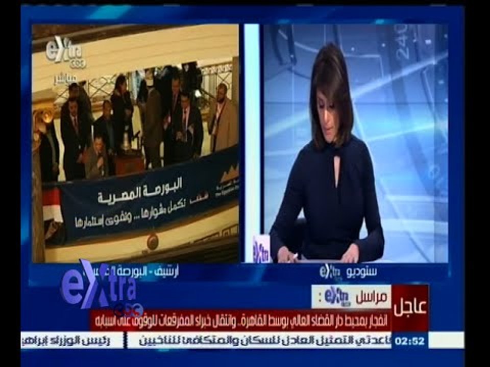 #غرفة_الأخبار | ‎إنفجار بمحيط دار القضاء العالي ‫..‬ وانتقال خبراء المفرقعات للوقوف علي أسبابة