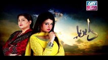 Dil-e-Barbad Episode 118 - on ARY Zindagi in High Quality - 2nd July 2017