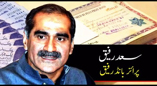 Kh. Saad Rafique Real Face in this small clip