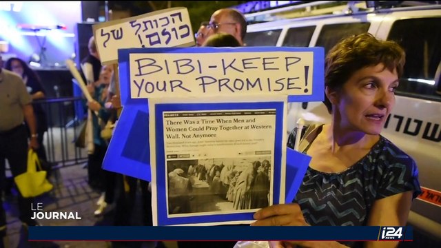 Zone de prière mixte au mur Occidental: Les femmes du mur ont manifesté devant la résidence du Premier ministre