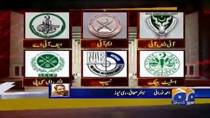 Geo Bulletin - 06 PM - 02 July 2017