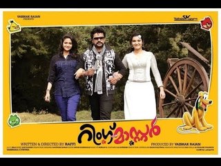 Ringmaster - New Posters - Dileep, Honey Rose, Keerthi Suresh