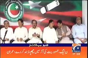 Jamhoriat nahi mafia khatray main araha hai, is bar election main ticket dene ka faisala main khud karo ga - Imran Khan