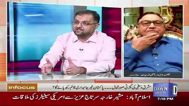 Infocus - 2nd July 2017