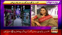 Meet veteran actor Salahuddin on ARY News 'Humaray Meheman' show