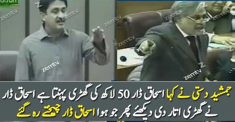 What Jamshed Dasti Said Made Ishaq Dar Angry