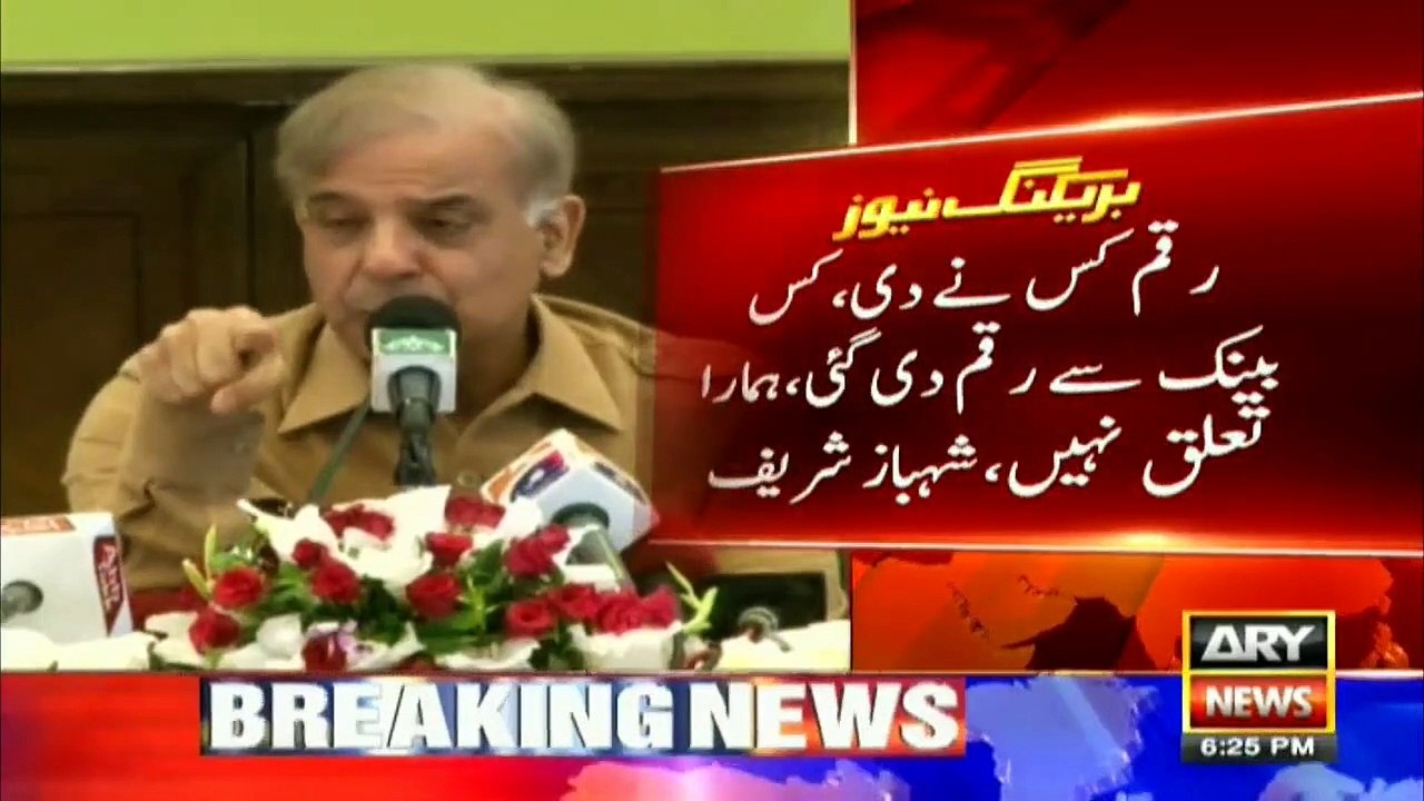 Shehbaz Sharif is Not Giving Clean Chit to Nawaz Sharif