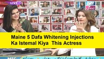 Maine 5 Dafa Whitening Injections Ka Istemal Kiya  This Actress Admitting