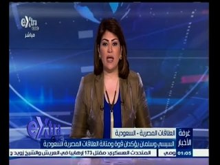 #غرفة_الأخبار | ختام الحصاد الإخباري مع  #معتزة_مهابة | 1 مارس 2015