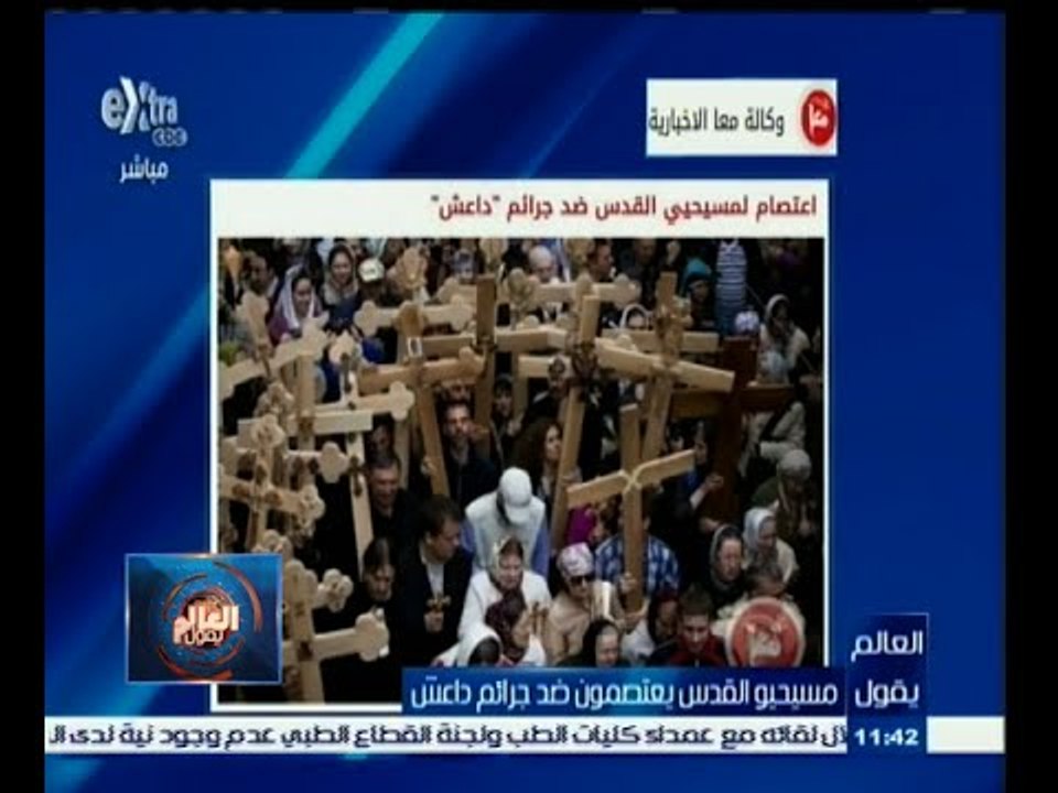 #العالم_يقول | الحلقة الكاملة 1 مارس 2015 | مسي...