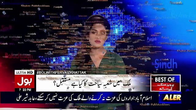 Mere Soobay Ka Wazir-E-Aala Pervez Khattak Kay Saath – 2nd July 2017