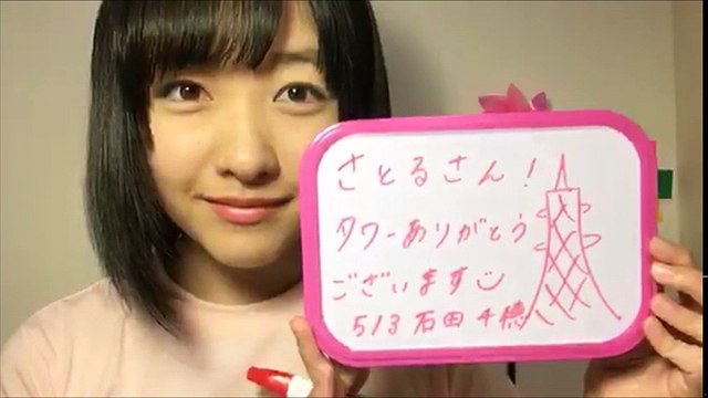170503 Showroom - STU48 1st Gen Ishida Chiho 1930 1/2