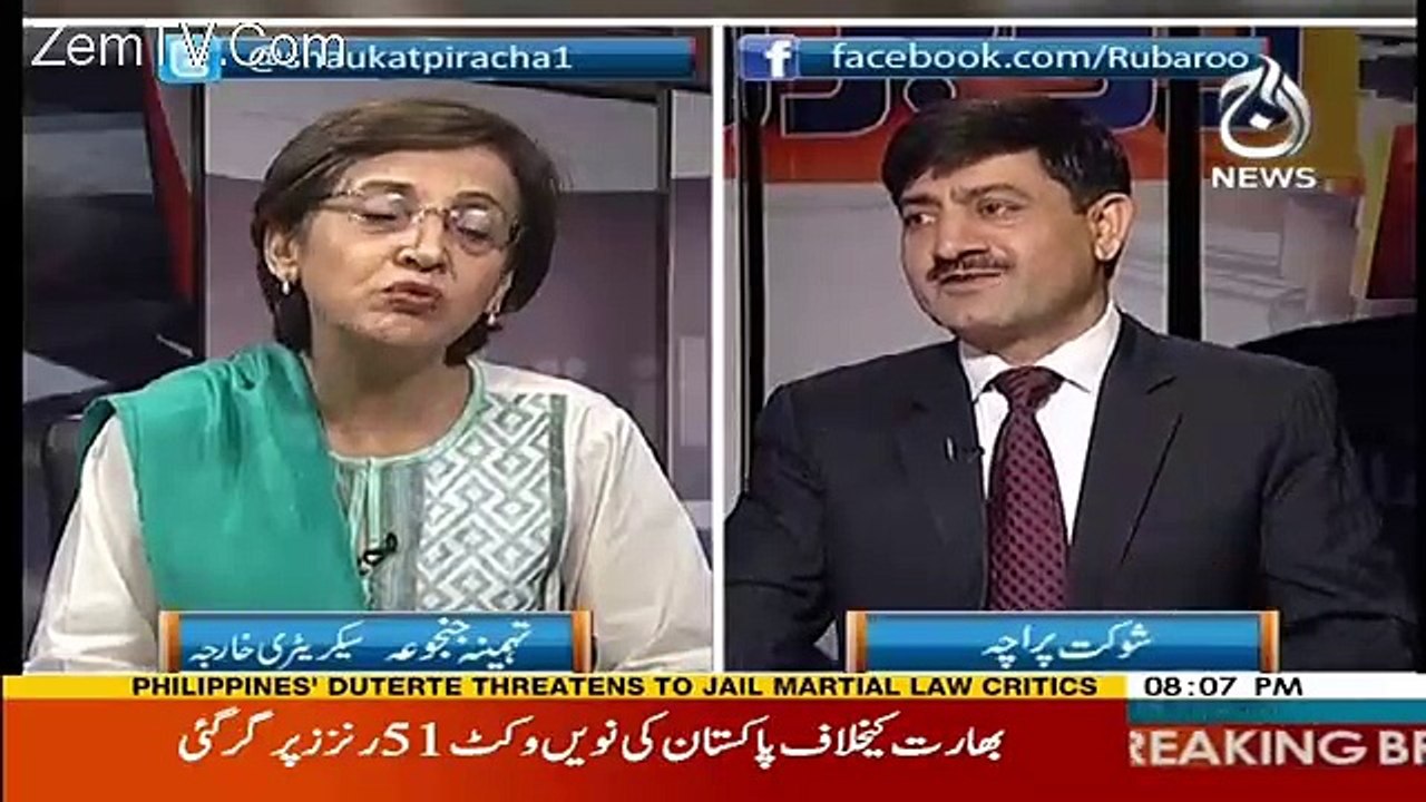 Rubaru – 2nd July 2017