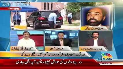 Jaag Exclusive – 2nd July 2017