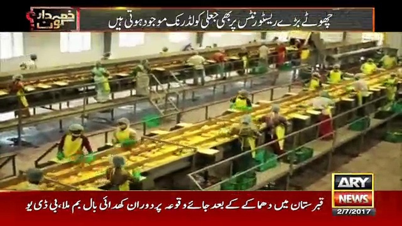 Zimadar Kon - 2nd July 2017