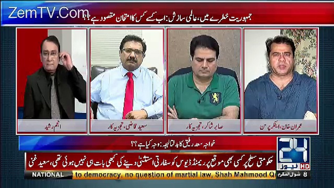 Mian Sahab Kay Liye Bari Mushkil Sorat e Hal Paida Hosakti Hai Agr UnKo.. Imran Khan