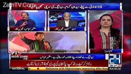 Télécharger la video: Nawaz Sharif Imran Khan Ki Wicket Par Jakar Khelrahay Hain Imran Khan Ko Apni Wicket Par Nahi Larahay  -Mazhar Abbas