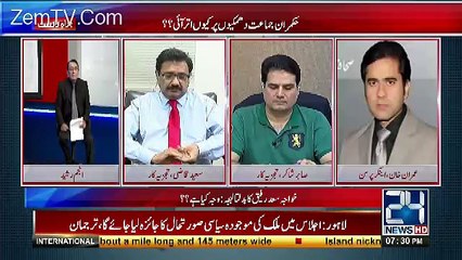 Pakistan Ki Sahafat 2 Hisson Main Divide Hogaye Hai -Imran Khan