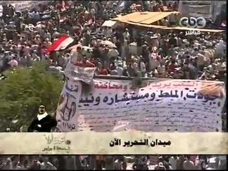 الثورة اولاً CBC p10