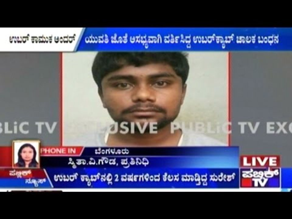 Uber Cab Driver Arrested For Misbehaving With Passenger