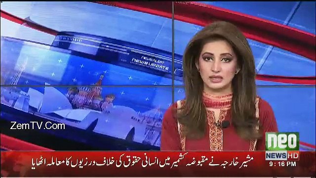 Neo News Bulletin - 2nd July 2017