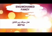 شرح طريقة تفليش وتعريب الكاتيل alc2342werwersdfatel pop c7