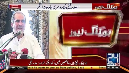 Khawaja Saad Rafique addressing the ceremony 2 July 2017