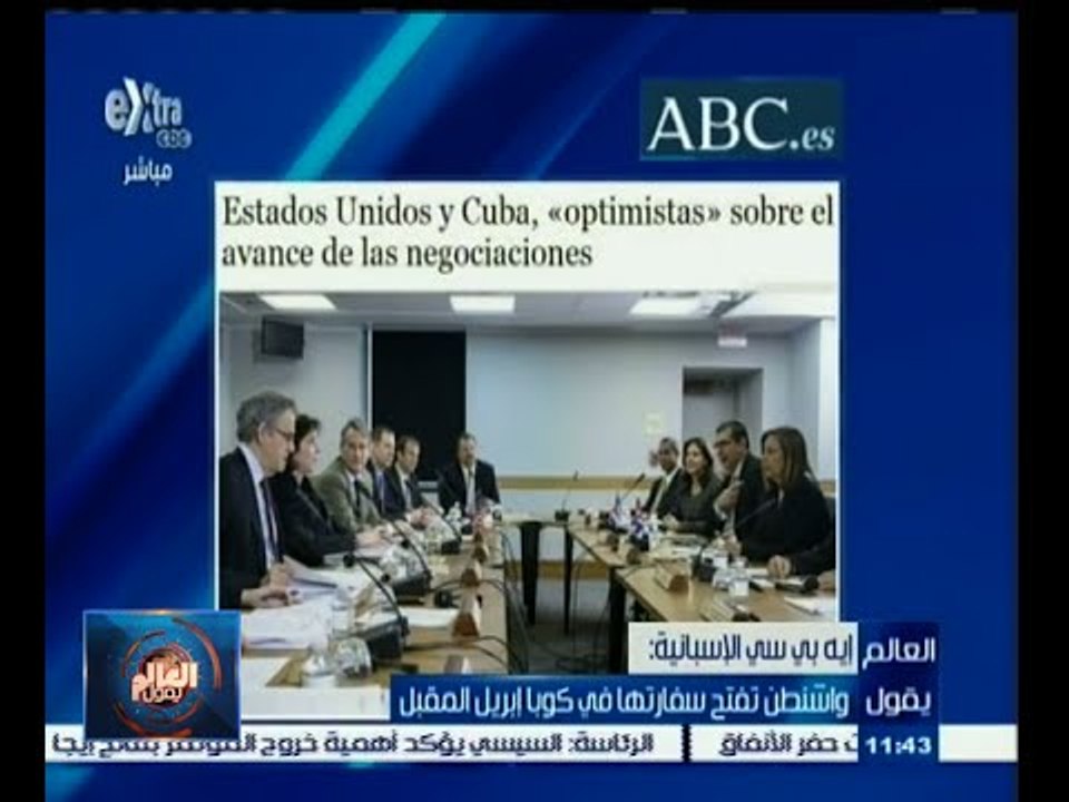 #العالم_يقول | الحلقة الكاملة 28  فبراير 2015 |...