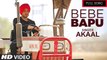 Bebe Bapu Full HD Video Song Akaal 2017 - G Guri - Latest Punjabi Songs 2017