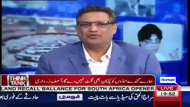 Asif Zardari Ko Khadsha Hai Kay Sindh Bhi Kahi Hath Se Na Nikal Jaye, Says Sohail Warraich