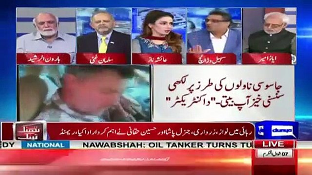 Hot Debate Between Sohail Warraich And Haroon Ur Rasheed