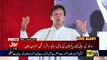 Imran Khan Speech At Insaf Professional Forum in Lahore - 2nd July 2017