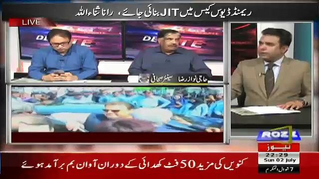 Debate With Nasir – 2nd June 2017