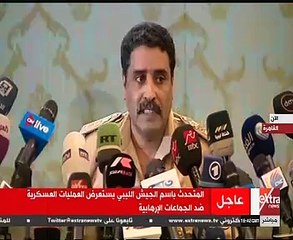 المتحدث باسم الجيش الليبى: نقاتل 4 تشكيلات إرهابية وداعش بدأ يندثر وأصبح ضعيفاً