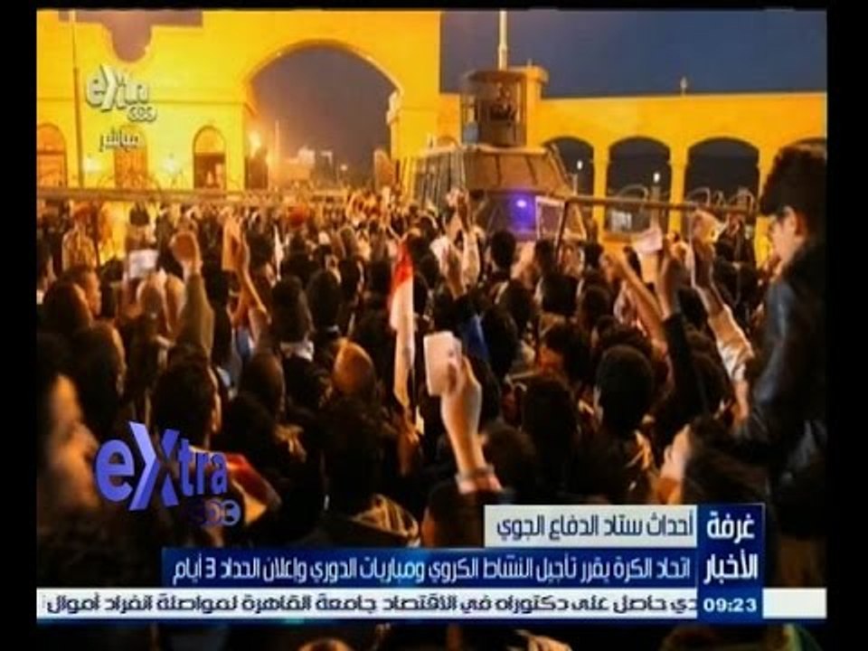 #غرفة_الأخبار | جولة إخبارية مع #شيرين‪_‬القشيري  لمتابعة تطورات الاحداث السياسية