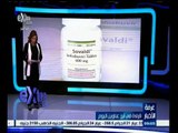 #غرفة_الأخبار | جولة سريعة في أهم الأخبار مع #شيرين‪_‬القشيري