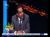 #ساعة‪_‬رياضة | اللواء محمود شرف : مراقب المباراة من قبل اتحاد الكرة هو المسؤول عن إلغاء اللقاء