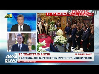 Nikos Xatzinikolaou-Minws Kyriakou