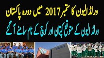 Expected captain and coach name of world eleven announced who will visit pakistan in septamber 2017