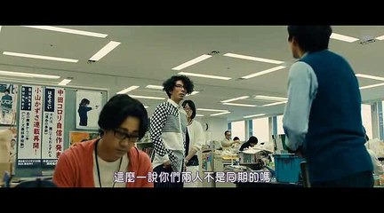 请叫我英雄.HD日语中字 (part1)