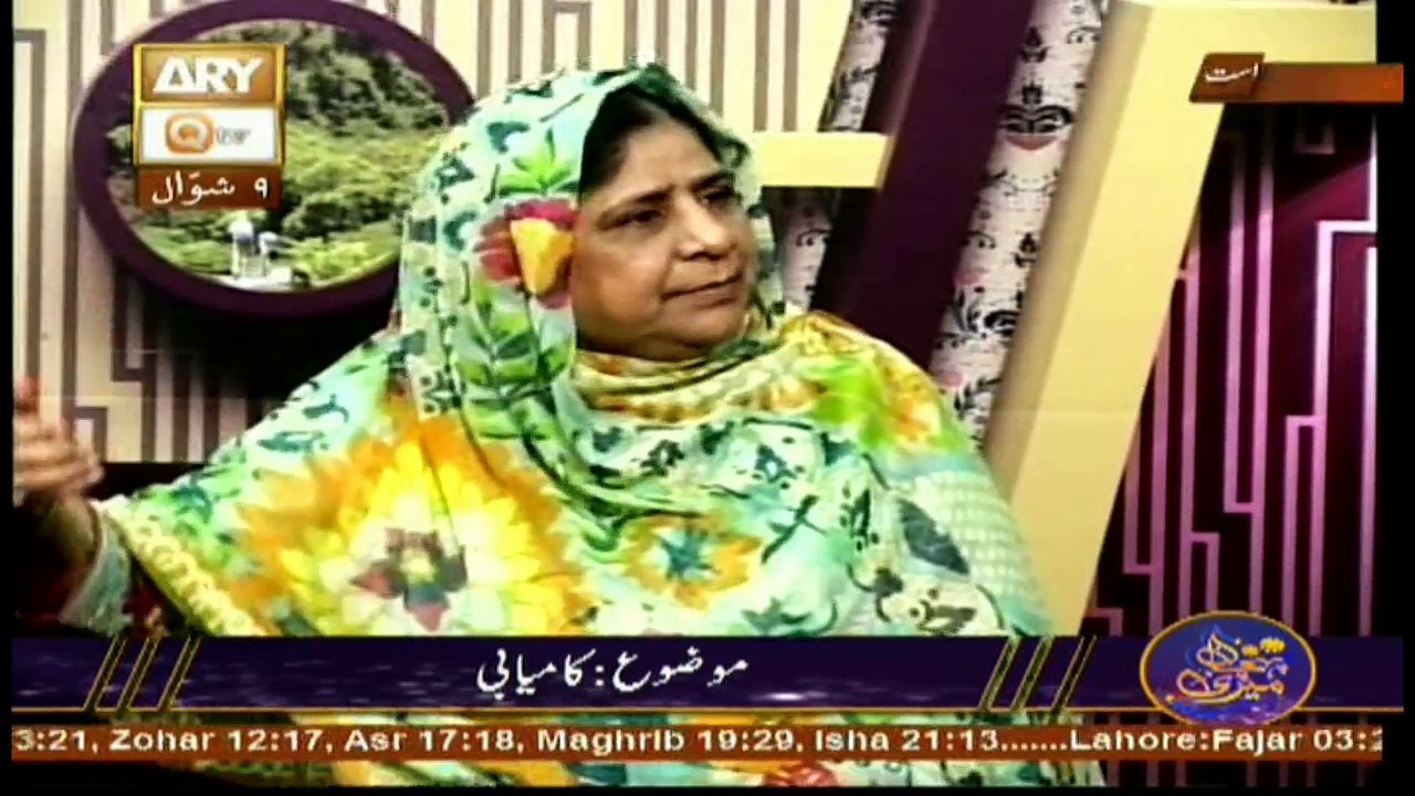 Meri Pehchan - Topic - Kamyabi