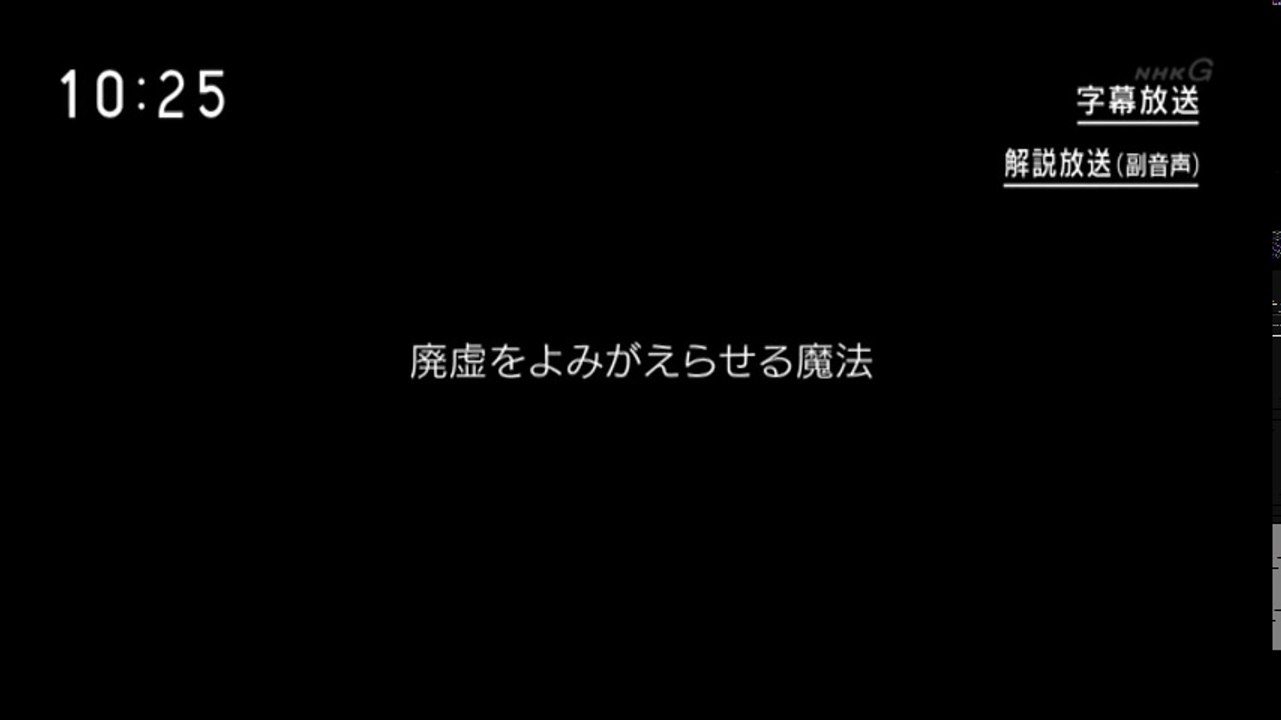 プロフェッショナル 仕事の流儀「建物を変える、街が変わる～建築家・大島芳彦～」