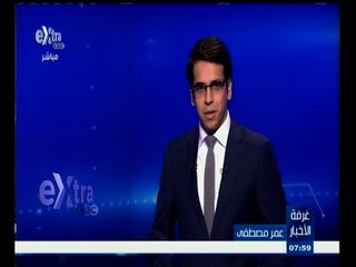 #غرفة_الأخبار | موجز أخبار الثامنة مساءًا ليوم 27 فبراير 2015