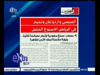 #غرفة_الأخبار | قراءة في أبرز عناوين الصحف الصادرة الجمعة 27 فبراير 2015