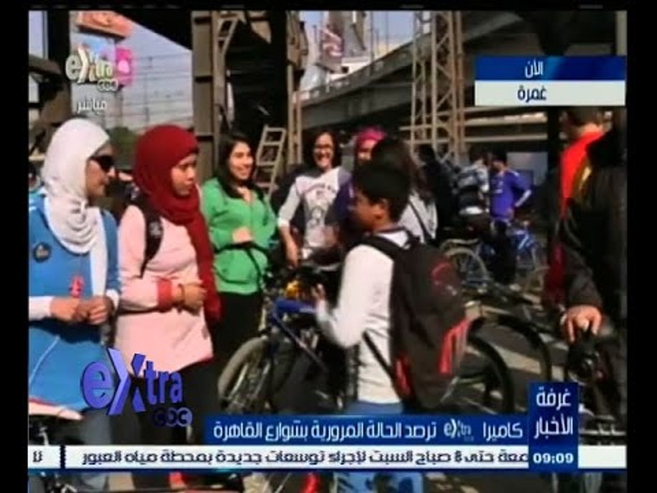 #غرفة_الأخبار | كاميرا سي بي سي اكسترا ترصد الحالة المرورية بشوارع القاهرة